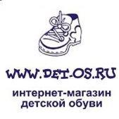 "Детос", интернет-магазин детской обуви - Город Березники 123.jpg